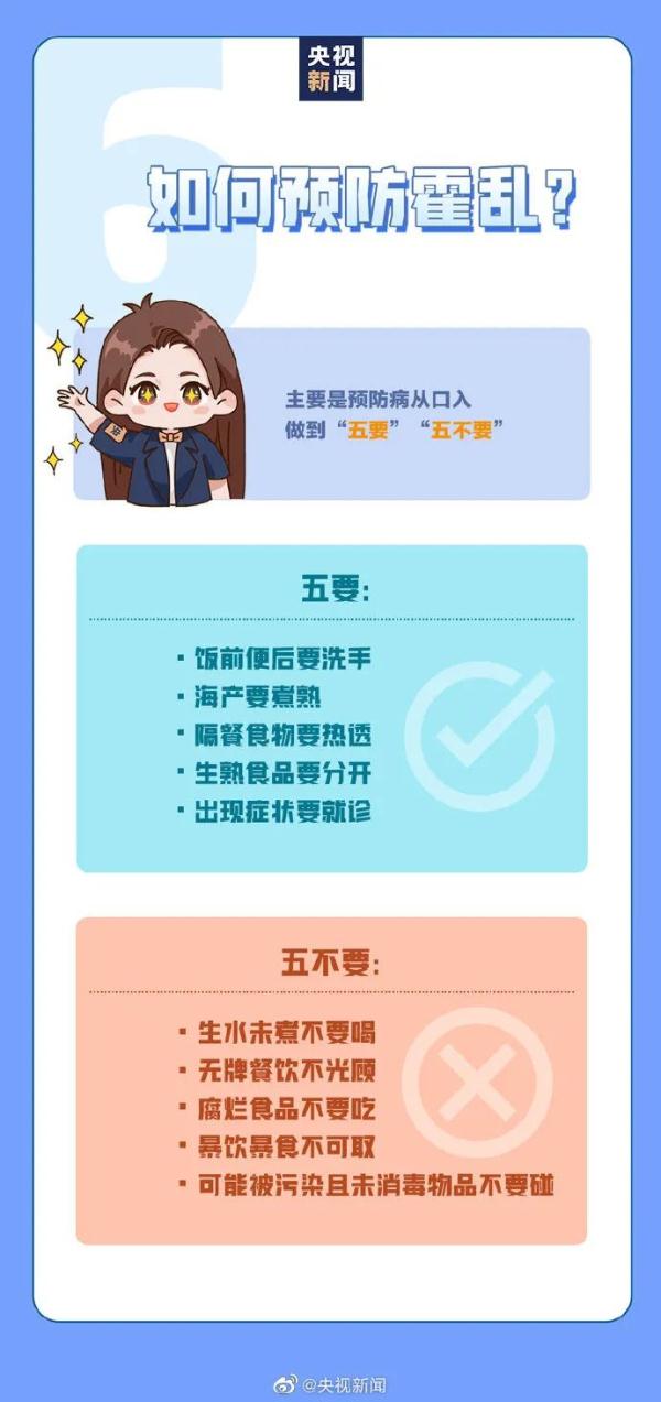 爱吃小龙虾的注意了！这件事情要警惕！