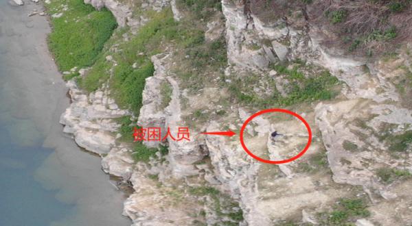 这个爱好真要命!男子被困50米山崖 这个爱好真要命!男子被困50米山崖