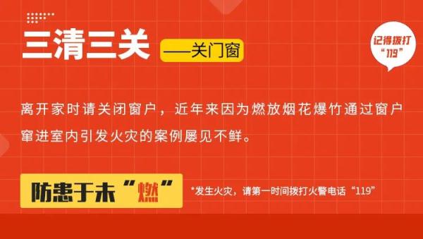 探亲休假遇火灾 兵哥哥勇闯火场救出七旬老人