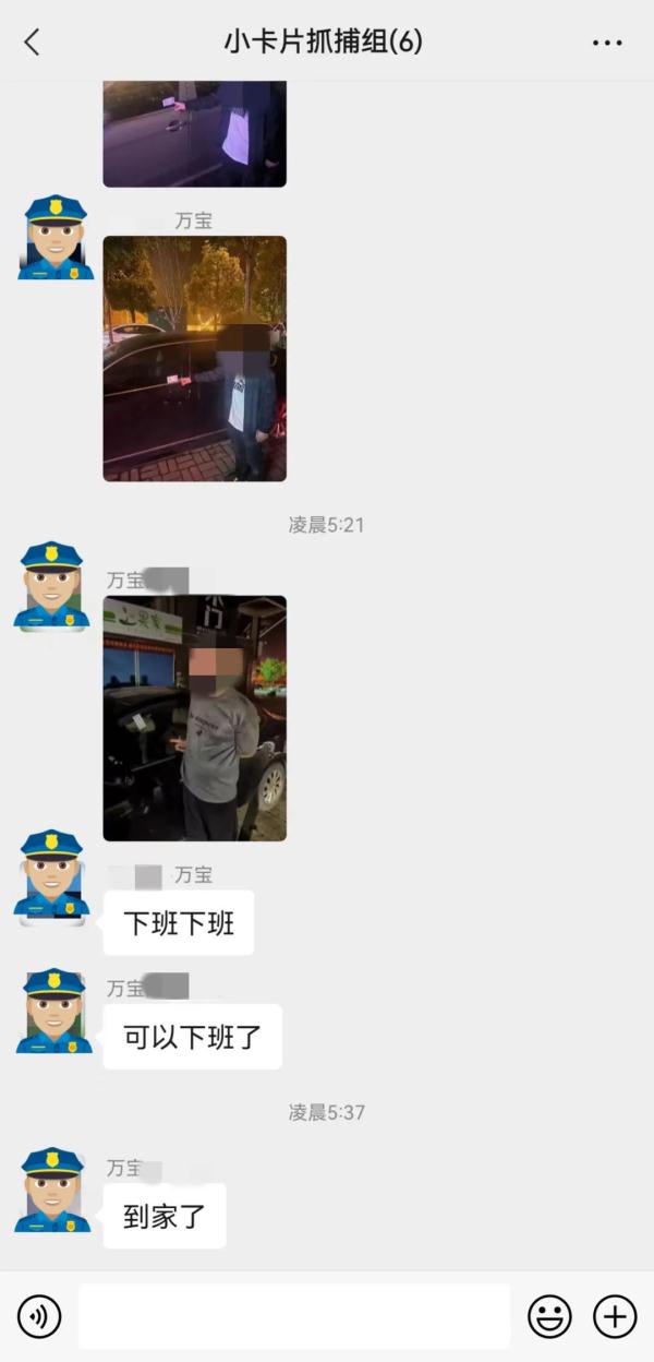 “艳遇”背后的万丈深渊 “艳遇”背后的万丈深渊