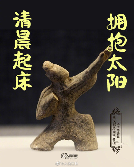 来收图了！被这些博物馆文物笑到