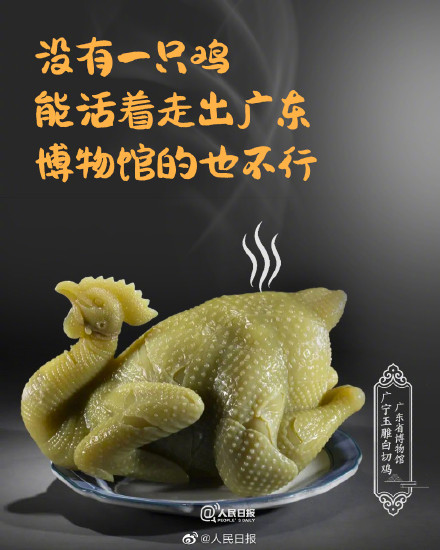 来收图了！被这些博物馆文物笑到