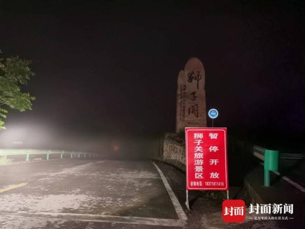 恩施网红浮桥出事后狮子关景区已关闭 景区外民宿遭遇“退房潮”