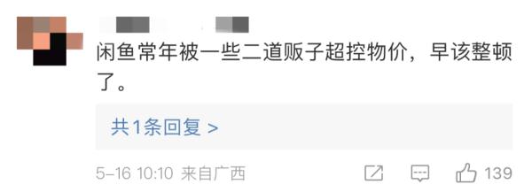 知名平台宣布：下月起收费