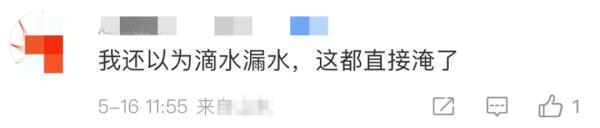 一海底隧道积水，官方回应