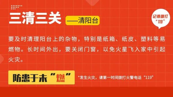 探亲休假遇火灾 兵哥哥勇闯火场救出七旬老人
