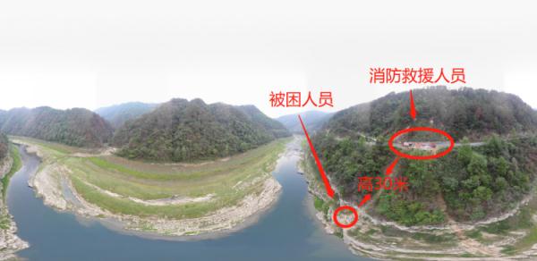 这个爱好真要命!男子被困50米山崖 这个爱好真要命!男子被困50米山崖