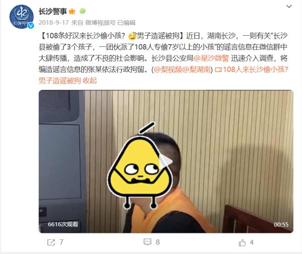 公安部公布10大典型案例,此案入选 公安部公布10大典型案例,此案入选