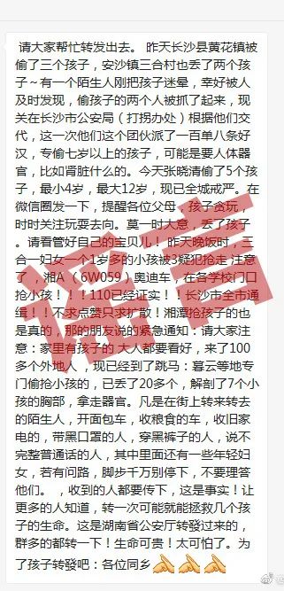 公安部公布10大典型案例,此案入选 公安部公布10大典型案例,此案入选