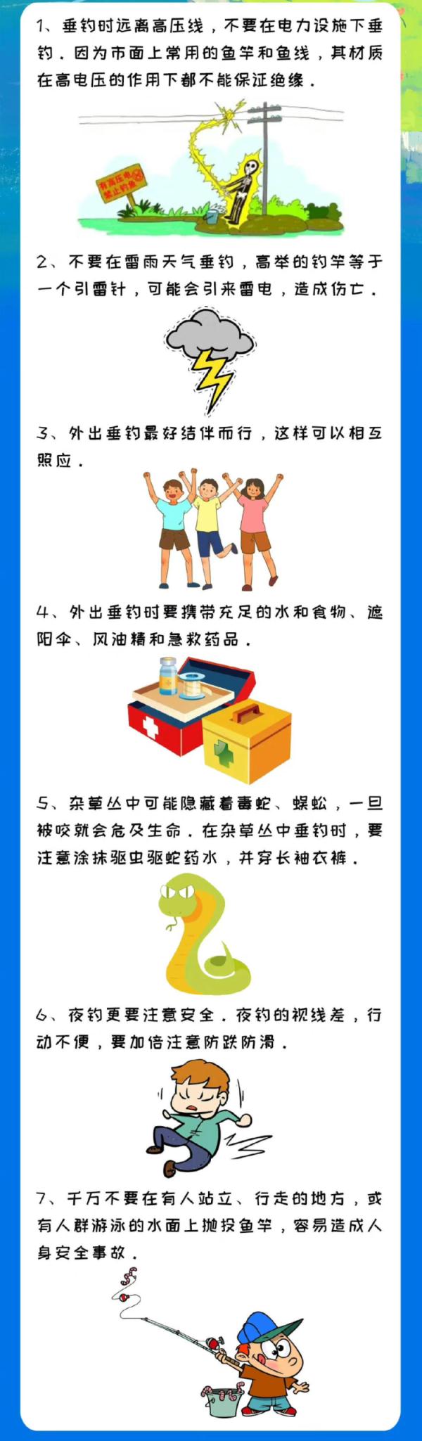 这个爱好真要命!男子被困50米山崖 这个爱好真要命!男子被困50米山崖