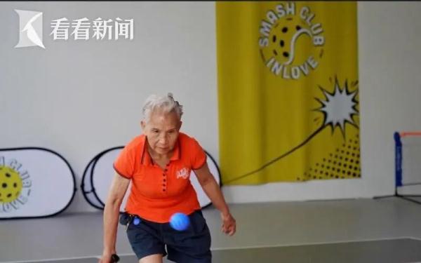 81岁上海阿婆和95后PK，完胜！