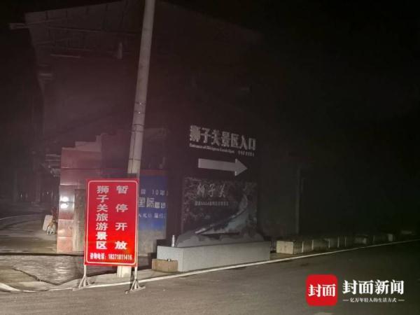 恩施网红浮桥出事后狮子关景区已关闭 景区外民宿遭遇“退房潮”