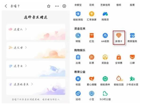警惕！衡南已有多人中招！诈骗分子盯上了微信、支付宝的这个功能