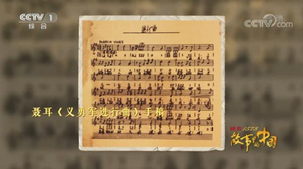 这首歌的旋律,刻在每个中国人的DNA里 这首歌的旋律,刻在每个中国人的DNA里