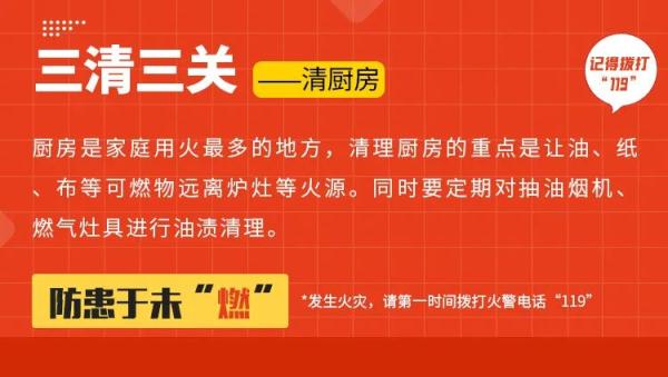探亲休假遇火灾 兵哥哥勇闯火场救出七旬老人