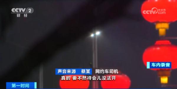 判了！醉酒男子被拒载后意外溺亡，网约车平台也担责