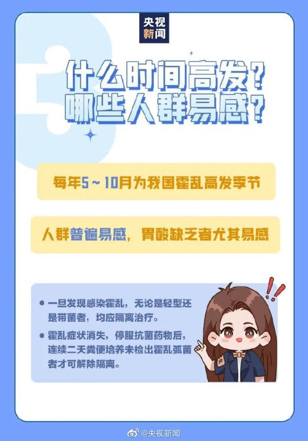 爱吃小龙虾的注意了！这件事情要警惕！