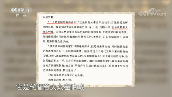 这首歌的旋律,刻在每个中国人的DNA里 这首歌的旋律,刻在每个中国人的DNA里