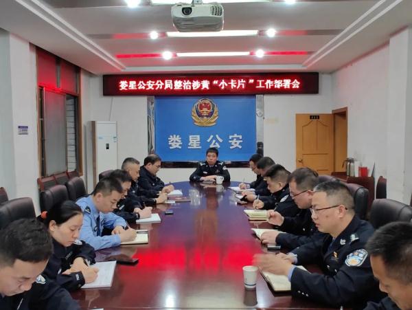 “艳遇”背后的万丈深渊 “艳遇”背后的万丈深渊