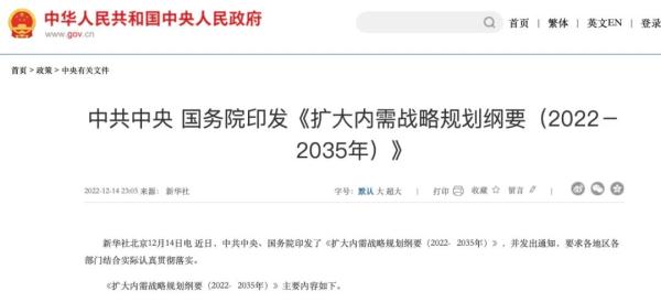 划重点!促进家政服务业提质扩容新举措来了 划重点!促进家政服务业提质扩容新举措来了