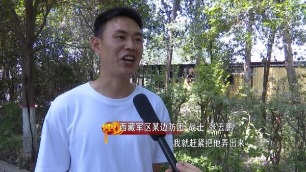 探亲休假遇火灾 兵哥哥勇闯火场救出七旬老人