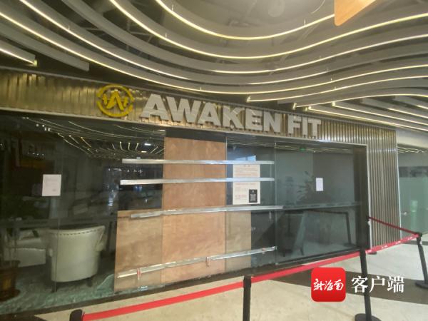 健身房突然关门!涉及数十万元会员充值费,警方已介入 健身房突然关门!涉及数十万元会员充值费,警方已介入