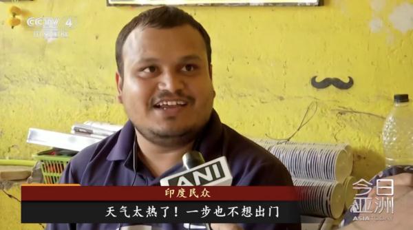 热浪席卷亚洲多国