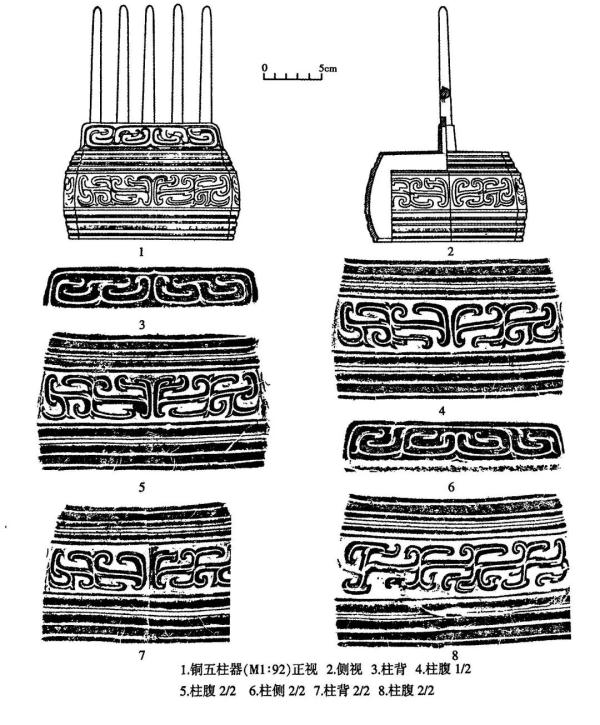 连上春秋时期的“Wi-Fi”,会穿越吗 连上春秋时期的“Wi-Fi”,会穿越吗