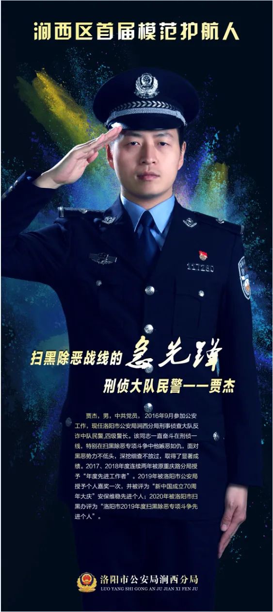 见到警服，秒怂！