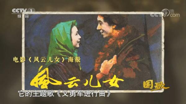 这首歌的旋律,刻在每个中国人的DNA里 这首歌的旋律,刻在每个中国人的DNA里