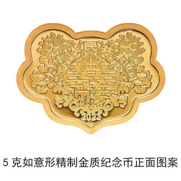 心形纪念币即将上新! 心形纪念币即将上新!