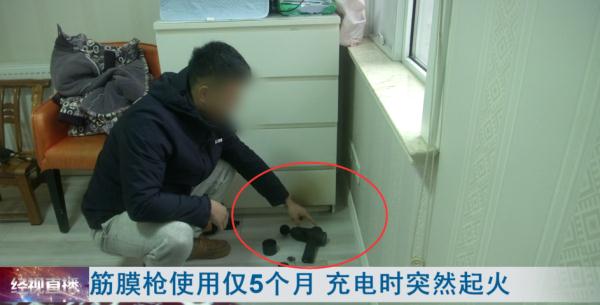 @所有人,“网红神器”筋膜枪 安全隐患需注意! @所有人,“网红神器”筋膜枪 安全隐患需注意!