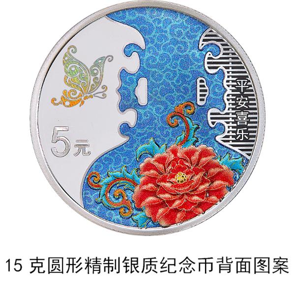 心形纪念币即将上新! 心形纪念币即将上新!