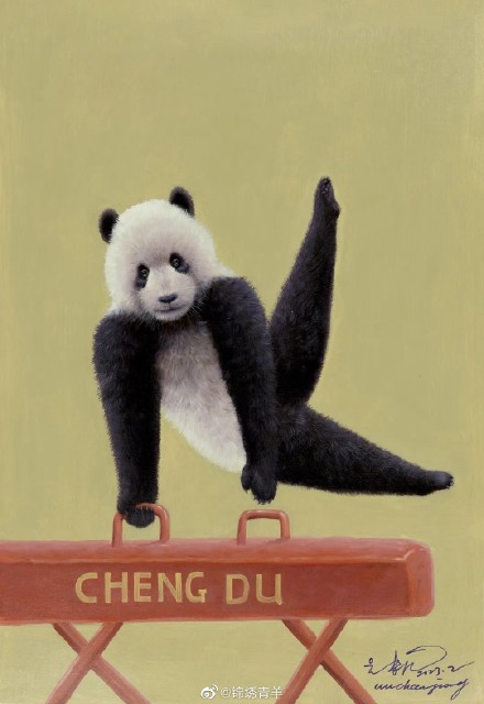 成都大运会这组运动熊猫图要火了