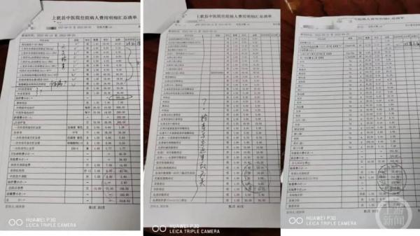 男子骑摩托出事故受伤，起诉索赔梅毒等数十项医学检查费