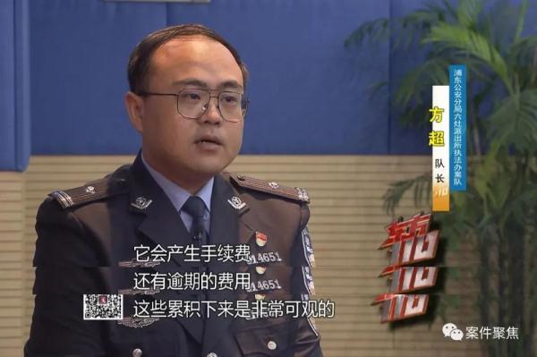 房子租掉、家里所有工资上交……上海一女生被PUA八年,全家被骗百万 房子租掉、家里所有工资上交……上海一女生被PUA八年,全家被骗百万