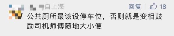 上海街边买杯咖啡，想临时停车但都是黄实线？到底能停哪？最新回应→
