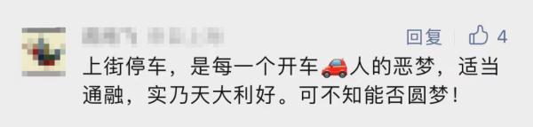 上海街边买杯咖啡，想临时停车但都是黄实线？到底能停哪？最新回应→