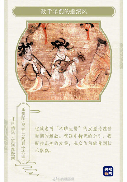 转存长知识!第一眼严肃再一看有趣的文物 转存长知识!第一眼严肃再一看有趣的文物