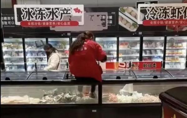 处罚来了!知名超市员工脚踩散装冷冻水产品 处罚来了!知名超市员工脚踩散装冷冻水产品