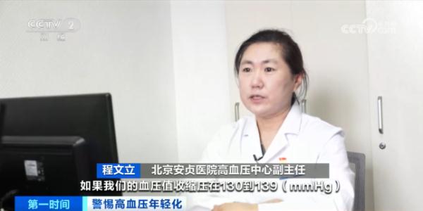 我国近3亿患者！紧急提醒