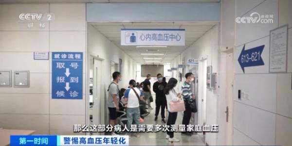 它被称为“无声的杀手”，我国近3亿患者！紧急提醒