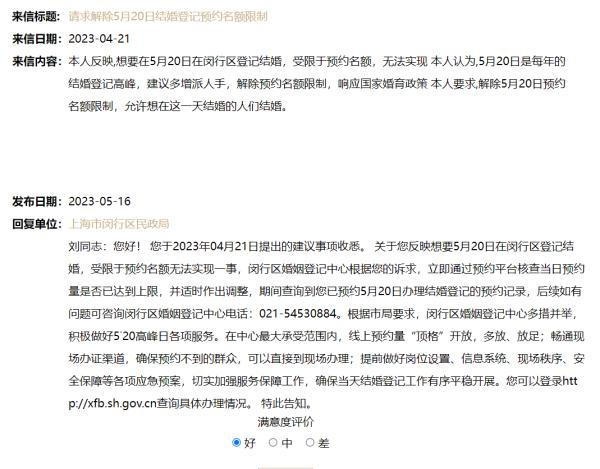 相继确认！本周六“加班”