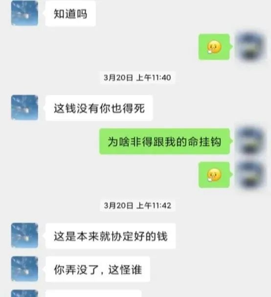 女子被两闺蜜PUA长达8年！全家成提款机，被骗百万元！坑越挖越大...