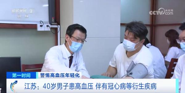 它被称为“无声的杀手”，我国近3亿患者！紧急提醒
