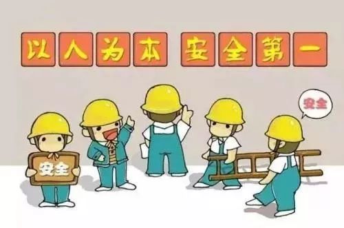 16天8起,施工安全不容忽视! 16天8起,施工安全不容忽视!