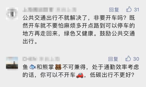 上海街边买杯咖啡，想临时停车但都是黄实线？到底能停哪？最新回应→