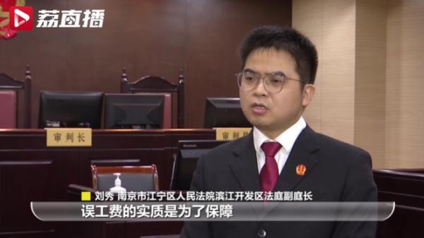 老人被撞后无法带娃，索赔误工费！法院判了！