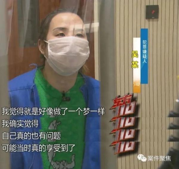 女子被两闺蜜PUA长达8年！全家成提款机，被骗百万元！坑越挖越大...