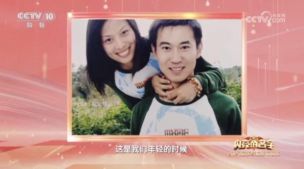 中国星辰|闪亮的名字 中国星辰|闪亮的名字